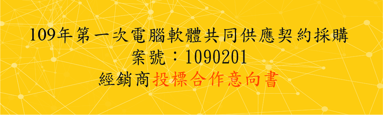 消息活動 辰亞科技股份有限公司