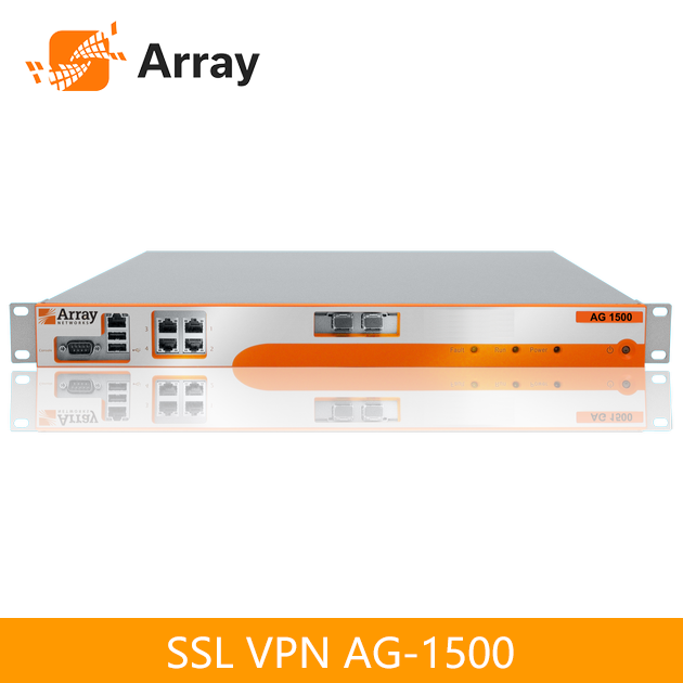 Array AG系列SSL VPN遠端登入加密存取 4