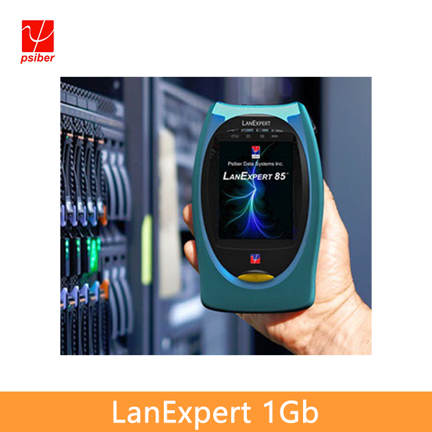 LanExpert 1Gb 網路分析儀