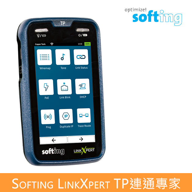 Softing LinkXpert系列網路連通專家測試儀 2